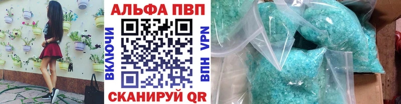 Купить Реж ГАШИШ А ПВП Псилоцибиновые грибы КОКАИН Меф мяу мяу