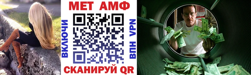 АМФ 98%  дарнет шоп  Реж 