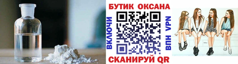 Бутират BDO  это Telegram  Реж  как найти  