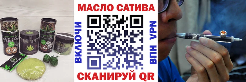 Печенье с ТГК конопля  OMG маркетплейс  Реж 