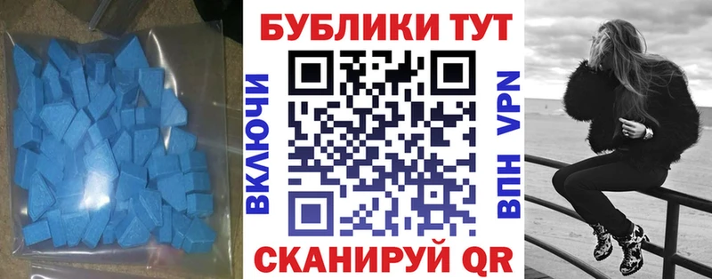 ЭКСТАЗИ диски Реж