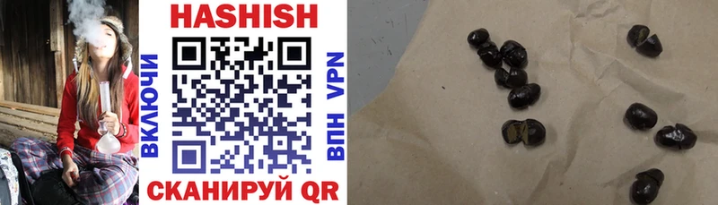 сколько стоит  Реж  Гашиш 40% ТГК 