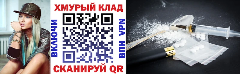 Героин афганец  Реж 