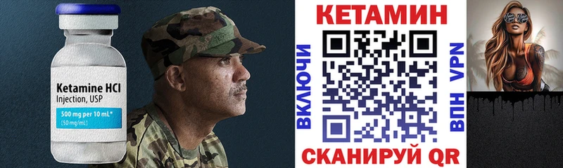 mega сайт  Реж  Кетамин ketamine  где продают  