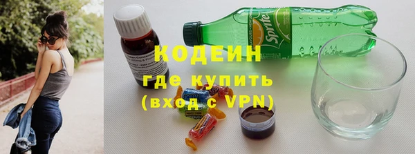 мефедрон мука Белоозёрский