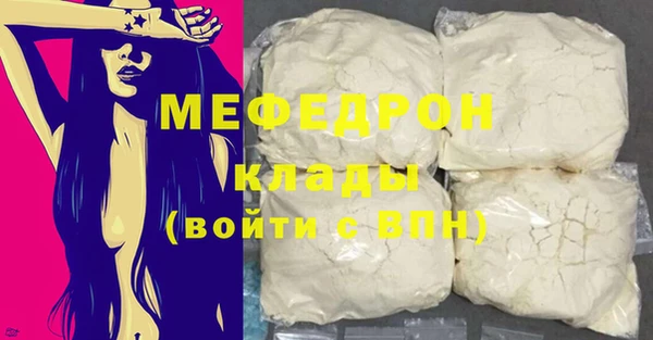 кокаин перу Беслан