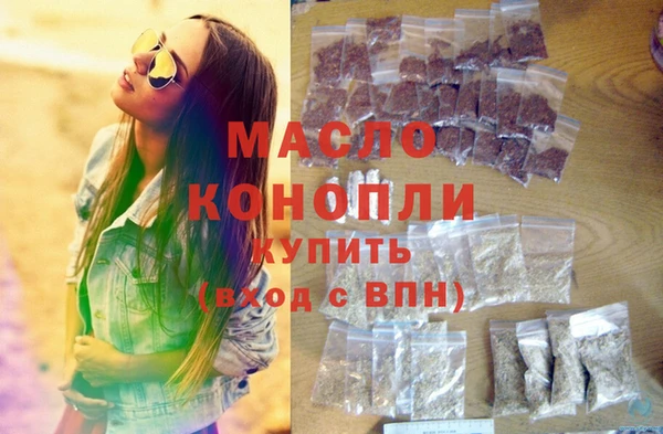 мефедрон мука Белоозёрский