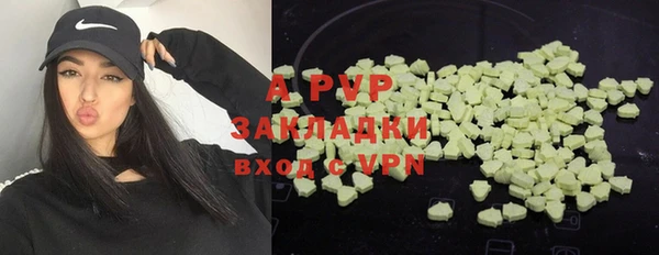 мефедрон мука Белоозёрский