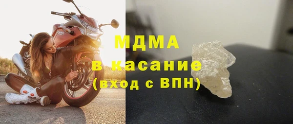 мефедрон мука Белоозёрский