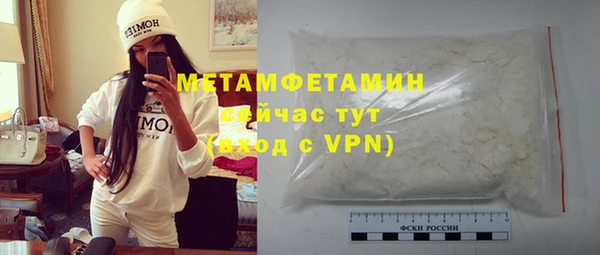 первитин Беломорск