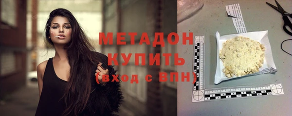мефедрон мука Белоозёрский
