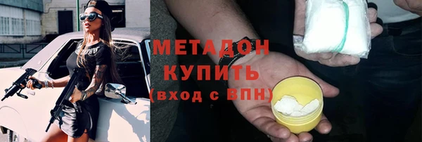 первитин Беломорск