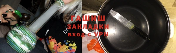 первитин Беломорск
