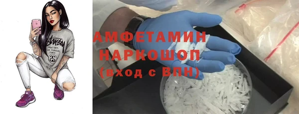 дмт Белокуриха