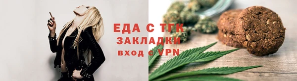 первитин Беломорск