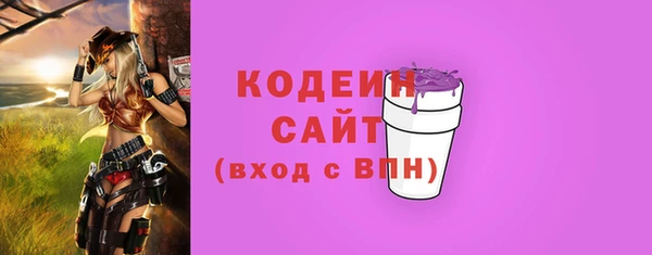 мефедрон мука Белоозёрский
