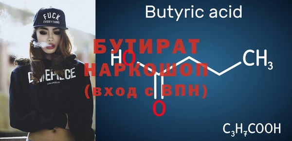 мефедрон мука Белоозёрский