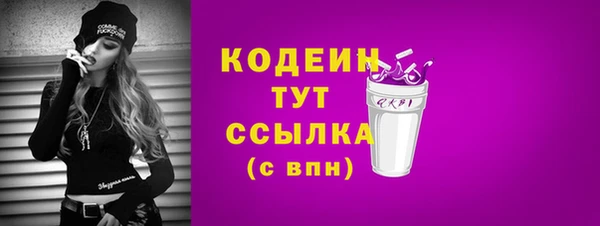 мефедрон мука Белоозёрский
