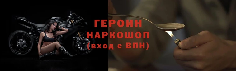 спиды Билибино