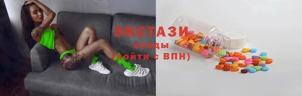 первитин Беломорск
