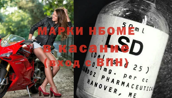 первитин Беломорск
