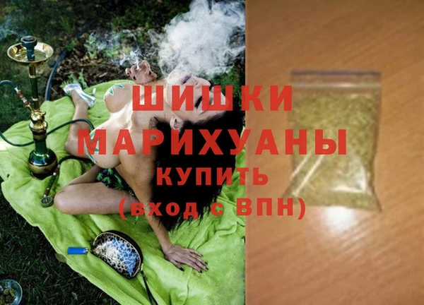 первитин Беломорск