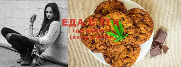 мефедрон мука Белоозёрский