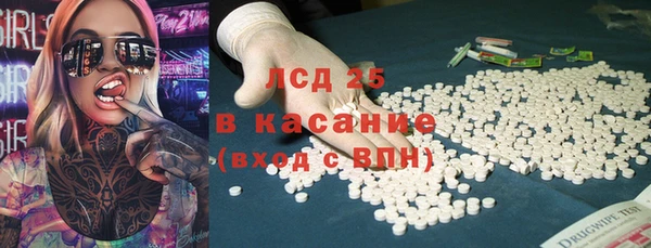 первитин Беломорск