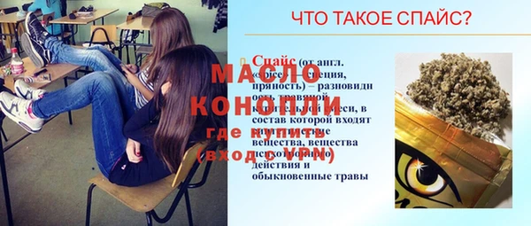 мефедрон мука Белоозёрский