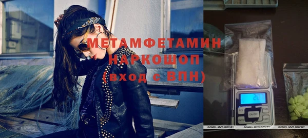 мефедрон мука Белоозёрский
