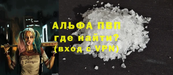 первитин Беломорск
