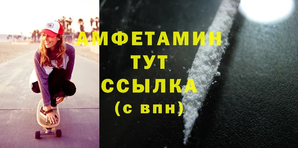 мефедрон мука Белоозёрский