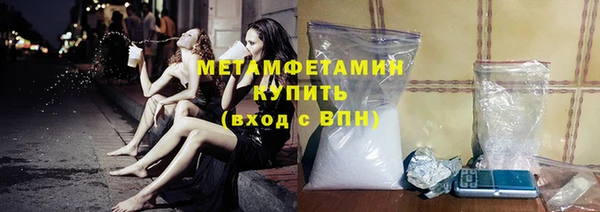 мефедрон мука Белоозёрский