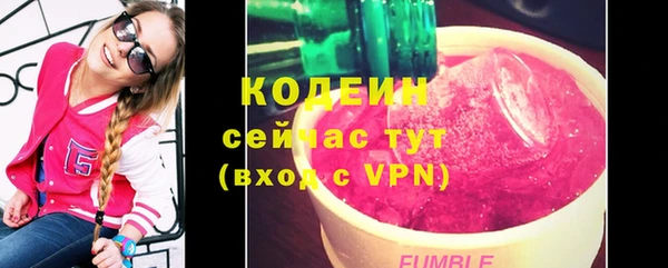 первитин Беломорск