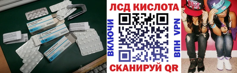 LSD-25 экстази ecstasy Реж