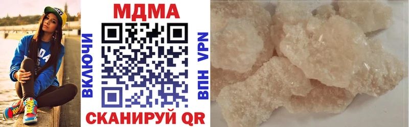 hydra онион  наркошоп  Реж  MDMA Molly 