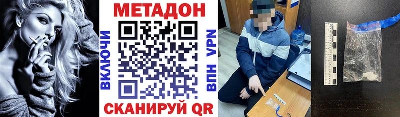 гидра ссылка  Реж  Метадон VHQ 